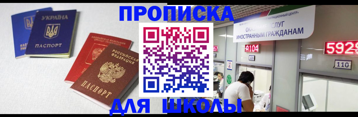 миграционный учет в Магаданской области
