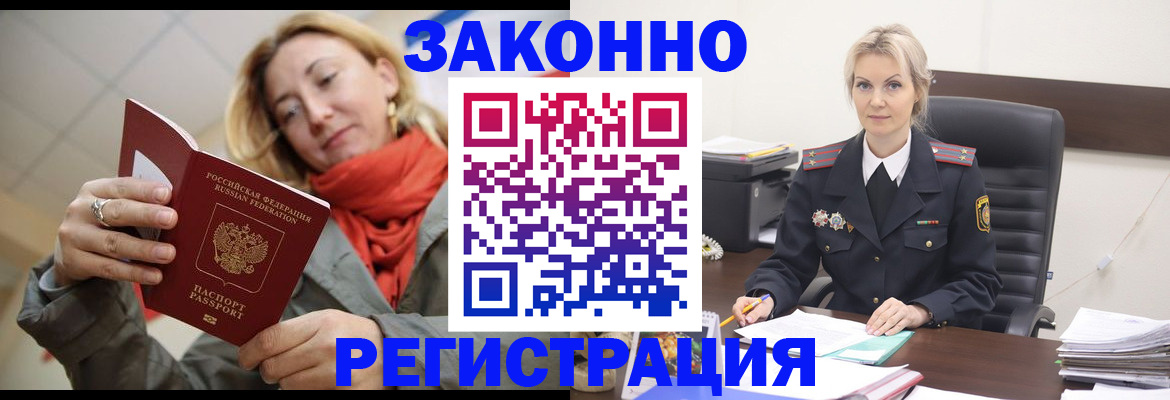 пропишу в квартире в Магаданской области